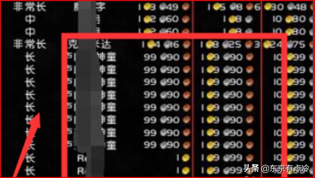 暗月宝珠 暗月宝珠项链怎么换-第2张图片-随然AIR主题