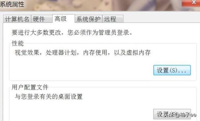 怎么设置吃鸡动作不卡(图4)