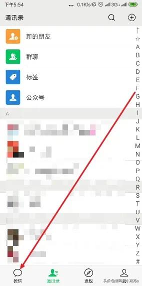 微信文件助手微信文件助手聊天记录删除了怎么恢复