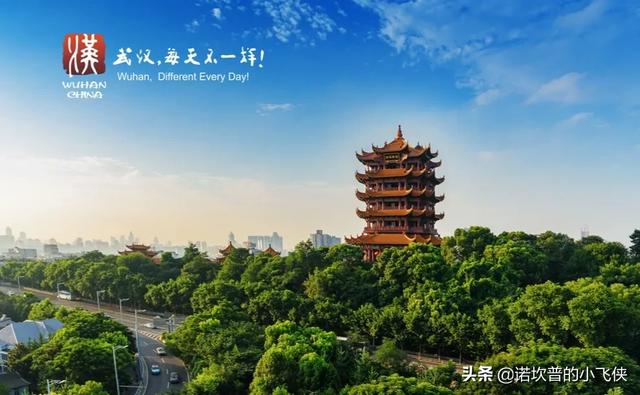 武汉叫什么城市？