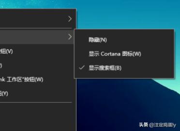 Win11如何关闭任务栏搜索-win11如何关闭任务栏搜索框