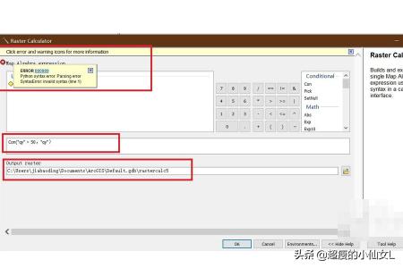 暗黑3 dps计算器 暗黑3数值计算-第6张图片-春华游戏网