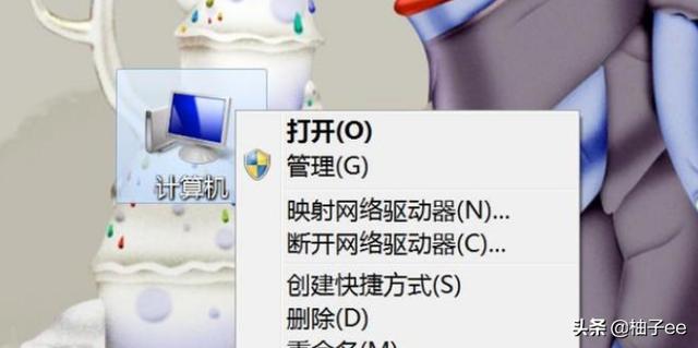 怎么设置吃鸡动作不卡(图3)