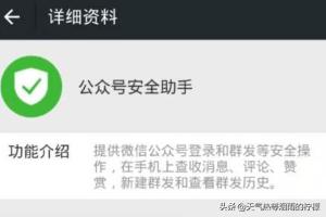 微信网页版的和电脑版的能同时登录吗？：微信电脑官网
