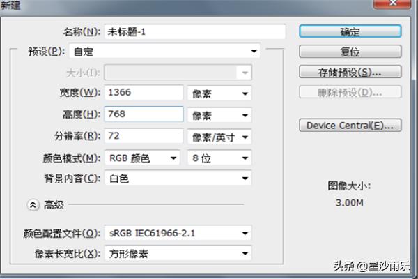电脑数字变大怎么弄