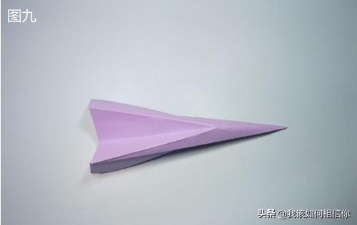 纸飞机怎么购买便宜点的