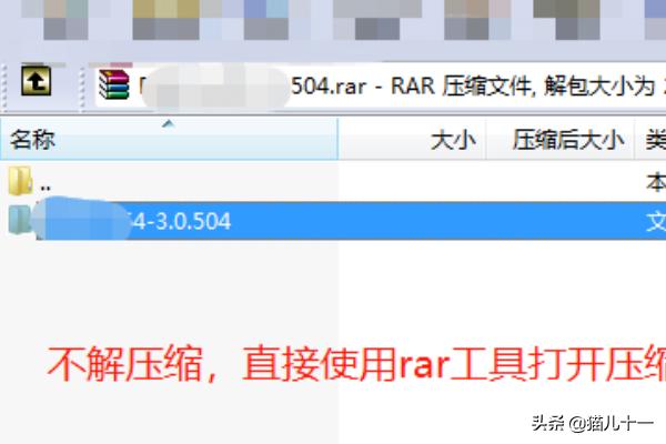 压缩文件打不开（解决无法作为压缩文件打开？）