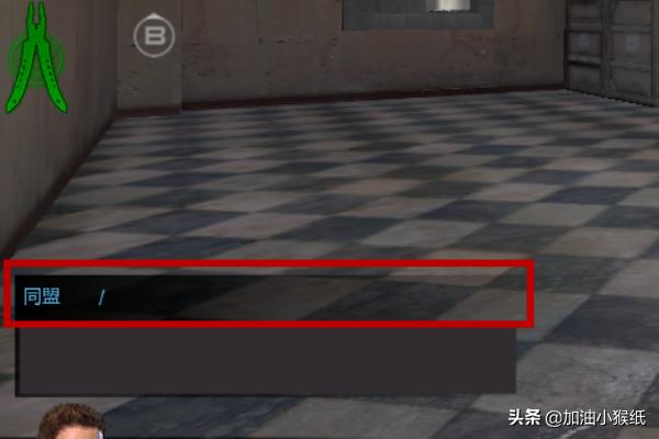 逆战怎么跳舞 逆战怎么跳舞指令-第4张图片-1050游戏知识