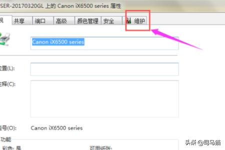 [打印机清洗]打印机清洗步骤？