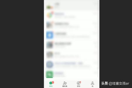 微信卡是什么？：微信卡