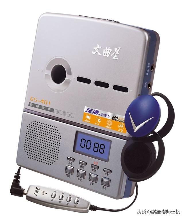 MP3对学英语有帮助吗?应该选择专用MP3吗？：学习用