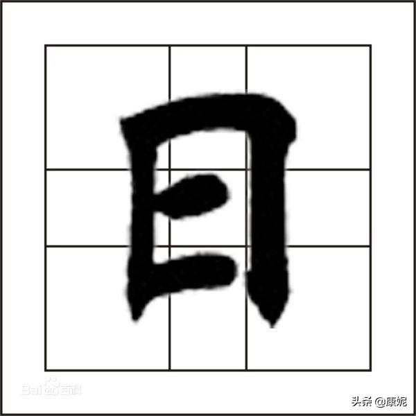 短一些再短一些字谜_短短的字谜