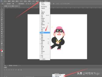 [ps做动图]ps长图快速做动图的方法？