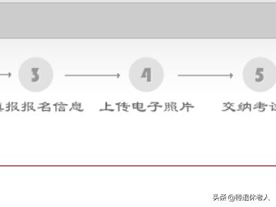 司法考试报名入口官网，司法考试报名入口官网2024年考试时间