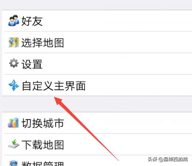[怎么显示]奥维互动地图怎么设置我的位置显示信息？