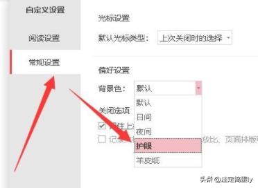 [wpspdf]wpspdf使用教程？