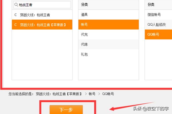 你们还在用QQ吗？用的话一般用来干啥