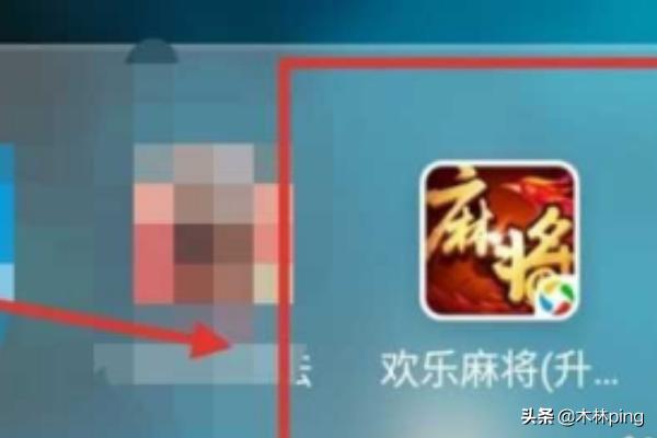 滑水麻将 滑水麻将官网504.1客服指定官方版有什么活动.中国-第1张图片-春华游戏网