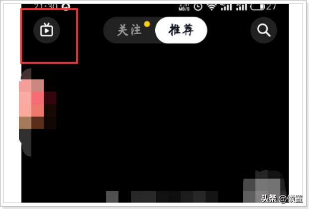 抖音国际版飘