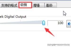 吃鸡手游怎么使用耳机(图8)