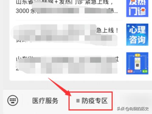 简单操作、快速办理，山东省地方税务局网上申报系统带给您新体验，
