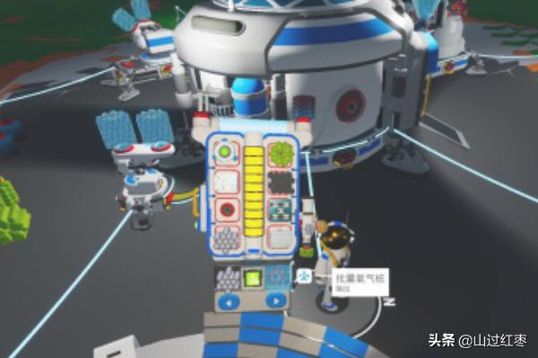 异星探险家地心激活需要什么 异星探险家-第3张图片-Game优搜