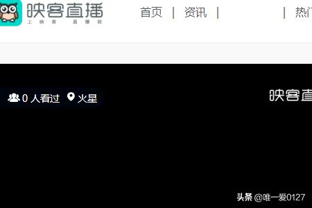 [映客怎么直播英雄联盟]映客直播怎么在电脑版本上直播（图文下载教程）？