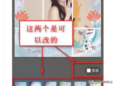 [九宫格照片]七张照片怎么发九宫格？