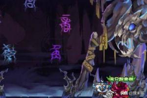 造梦西游蝙蝠石像 造梦西游蝙蝠石像打了不掉血-第4张图片-Game优搜