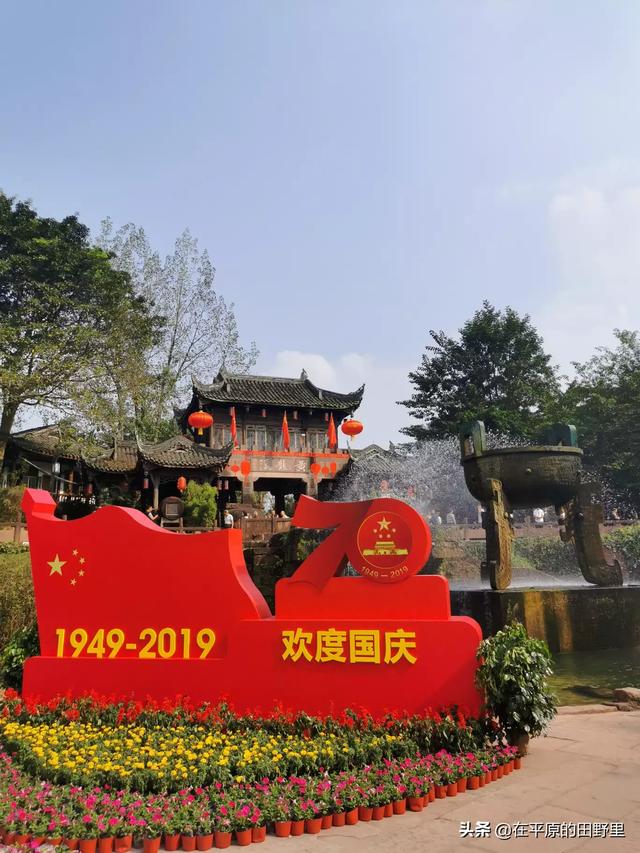 成都国庆旅游必去的景点