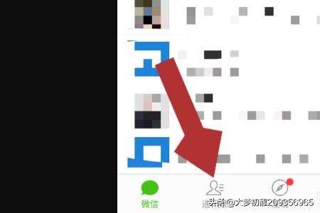 微信致自己的一句话_微信致自己的说说