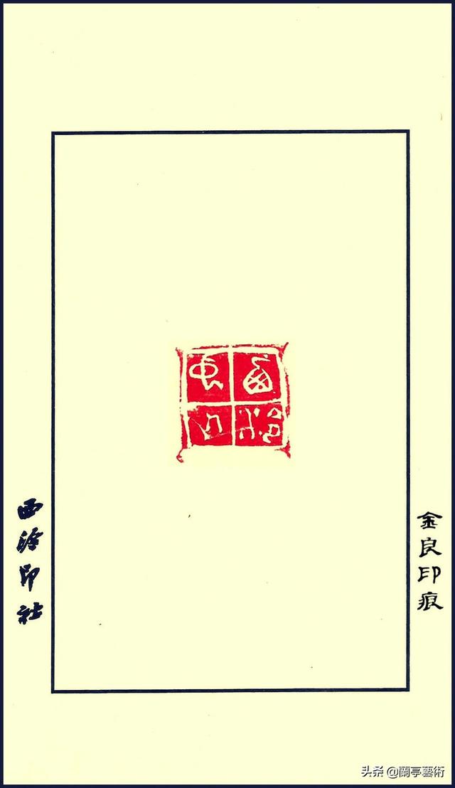 小篆字体难学吗