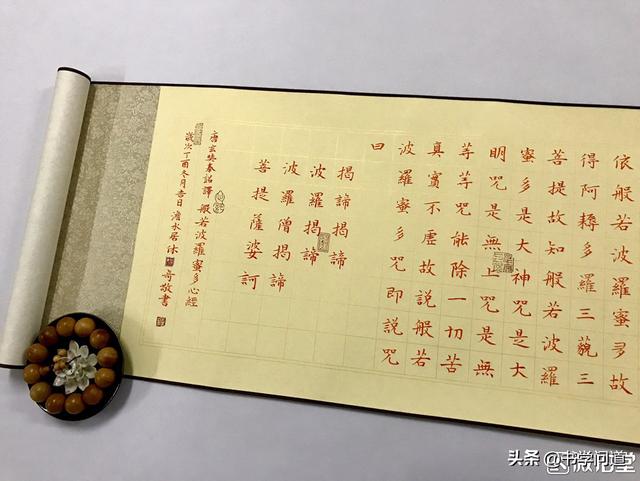 姜太公行书字体