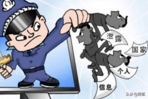网络安全知识学习网，网络安全知识课堂
