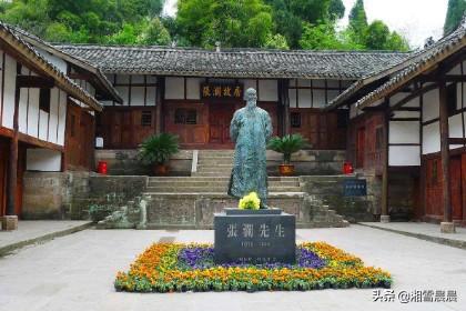 南充旅游必去景点有哪些(图2)