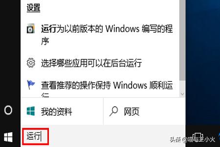 Win10怎么清除活动历史记录-win10怎么清除活动历史记录文件