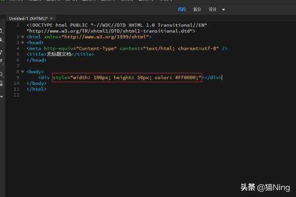 3，css引入方式有哪些，常应用哪里？不同引入方式的优势与劣势有哪些？html怎么引入另一个html？