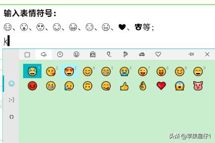 emoji表情包（微信怎样添加emoji表情？）