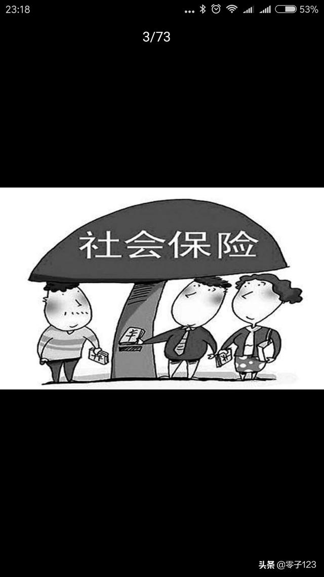 女50岁交了6年社保怎么办，女50岁交了6年社保怎么办才划算