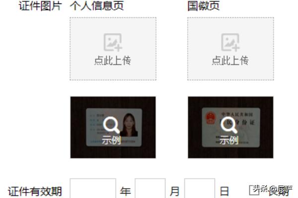 淘宝开店注册流程？：淘宝开店注册流程