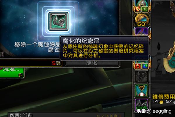 魔兽争霸3物种起源怎么进化成陆生？：魔兽净化