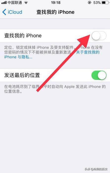 苹果cloud（Icloud怎么设置？）