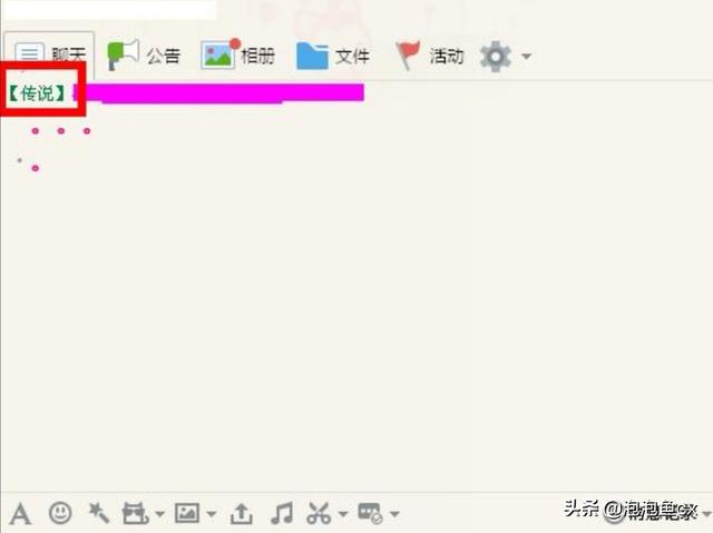 如何在qq群聊天对话框中显示和修改成员等级
