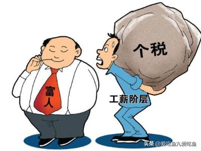 缴纳个人所得税标准是多少 个人年收入超过多少要自己交税？