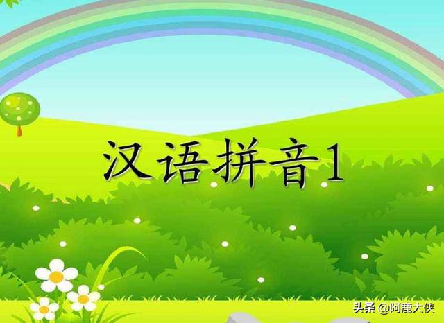 腻的拼音（腻的拼音大写）