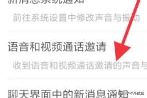 微信节奏大师苹果 微信节奏大师-第9张图片-随然AIR主题