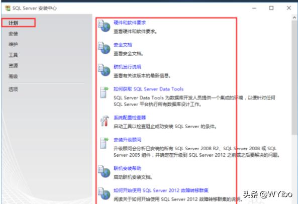 server 2012域控制器的安装与配置教程-windows server 2012域控制器