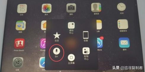 ipad siri-iphone和ipad在一起怎么喊siri？