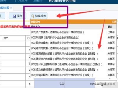 江苏电子税务局：构筑税收信息共享的数字桥梁，电子税务 江苏