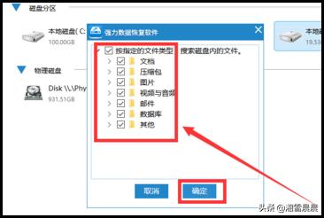 硬盘损坏如何修复移动硬盘损坏如何修复